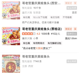 知名餐饮品牌多地门店悄然关闭，曾是各地“排队王”(图1)