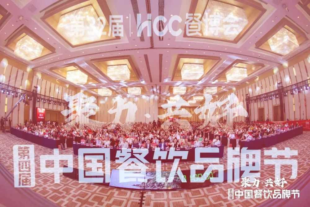 大咖论辩，精英云集！“2024第四届中国餐饮品牌节”精彩继续(图1)
