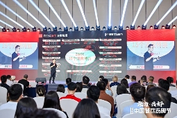 聚力增长，共话趋势！“2024烧烤发展论坛”圆满落幕(图1)