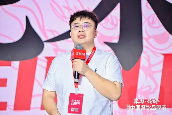 聚力增长，共话趋势！“2024烧烤发展论坛”圆满落幕(图4)