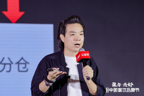 大咖论辩，精英云集！“2024第四届中国餐饮品牌节”精彩继续(图5)