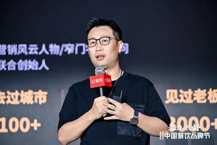 聚力增长，共话趋势！“2024烧烤发展论坛”圆满落幕(图2)