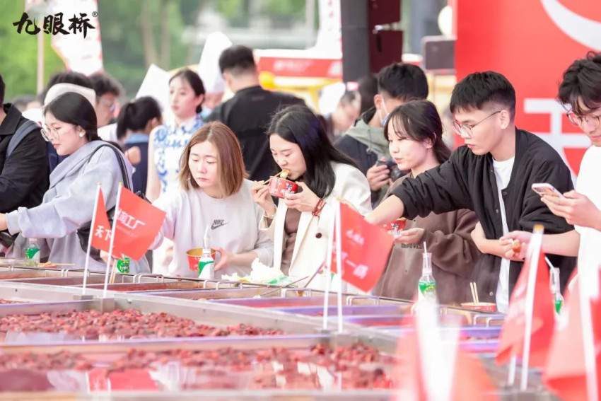 九眼桥天下第一锅杭州阿里站活动圆满结束(图4)