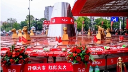 九眼桥天下第一锅杭州阿里站活动圆满结束