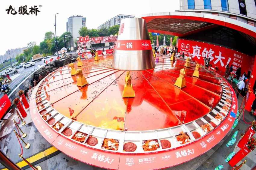 九眼桥天下第一锅杭州阿里站活动圆满结束(图2)