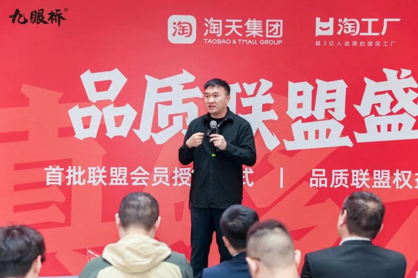 九眼桥天下第一锅杭州阿里站活动圆满结束(图2)