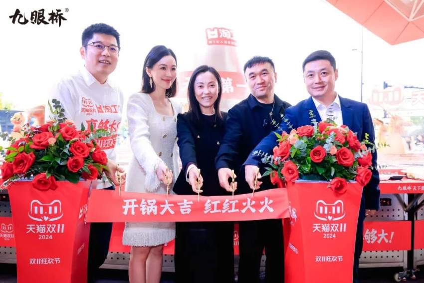 九眼桥天下第一锅杭州阿里站活动圆满结束(图4)