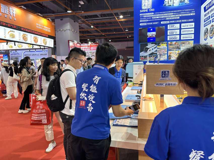 三禾集团：AI智汇送餐系统震撼亮相第四届中国餐饮品牌节(图3)