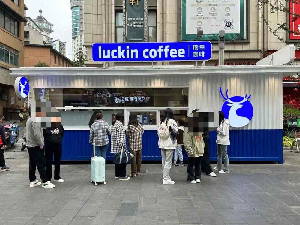 瑞幸咖啡在香港启动“大范围招聘”；老乡鸡首家校园店开业(图1)