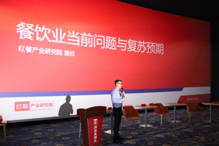 红餐产业研究院执行院长唐欣：餐饮经营面临多重挑战，三大举措共促市场回暖(图1)