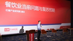 红餐产业研究院执行院长唐欣：餐饮经营面临多重挑战，三大举措共促市场回暖