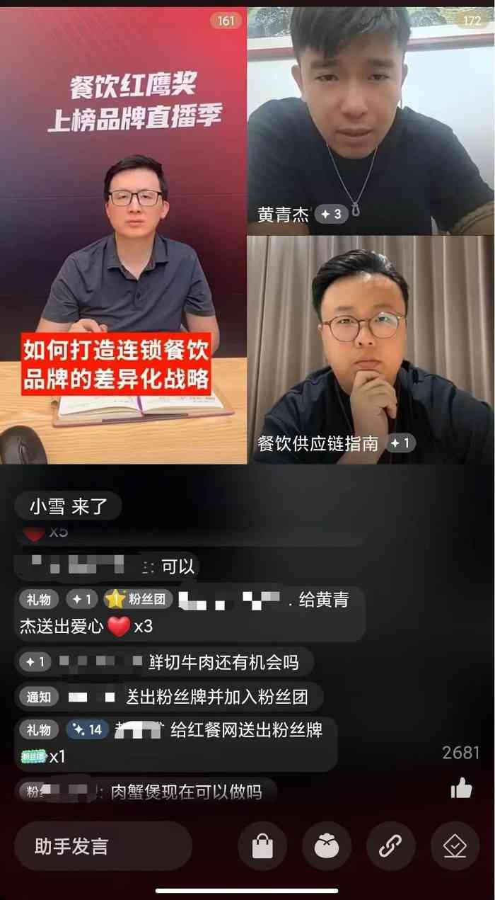 连锁餐企如何打造差异化:文旅和地方菜系成突破口!(图3) 连锁餐企如何打造差异化:文旅和地方菜系成突破口!(图3)