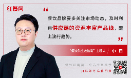 连锁餐企如何打造差异化:文旅和地方菜系成突破口!(图4) 连锁餐企如何打造差异化:文旅和地方菜系成突破口!(图4)