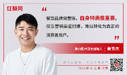 连锁餐企如何打造差异化:文旅和地方菜系成突破口!(图5) 连锁餐企如何打造差异化:文旅和地方菜系成突破口!(图5)