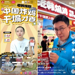 接棒冒烤鸭？中式炸鸡会是下一个爆火的餐饮品类吗？(图6)