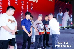 红鹰奖“2024年度三晋餐饮标杆品牌”发布，晋菜品牌放光彩(图1)