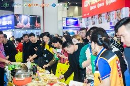 会展行业，跑出了一个“中国食材供应链第一展”(图7)