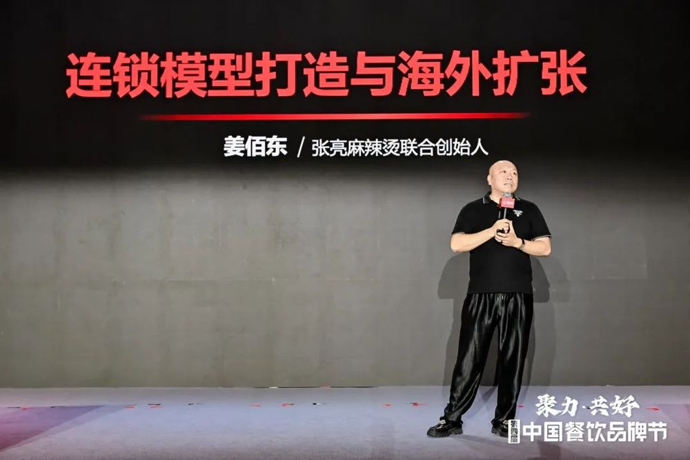 中餐出海是强者的游戏，不是弱者的避风港(图1)