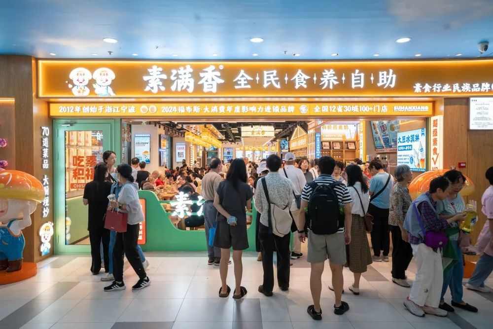 有人关门倒闭，有人仍霸榜米其林，这个赛道变天了？(图5)