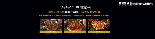 打破内卷，实现千店万店，餐饮供应链正成为决胜关键(图5)