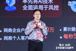 现金流告急、加盟商难管，餐饮“生死劫”如何破解？(图1)