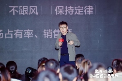 南城香汪国玉：价格战必须要打！是躲不过去的(图1)