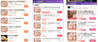 单日直播卖2600万，这批新“黑马”品牌用上了同一套方法论(图6)