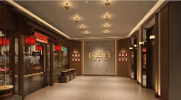 对话5位女性创始人：新时代的交叉口，餐企如何应变？(图10)