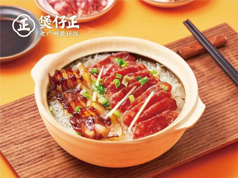 创始人深度复盘：“杀”出重围的煲仔正，到底做对了什么？(图3)