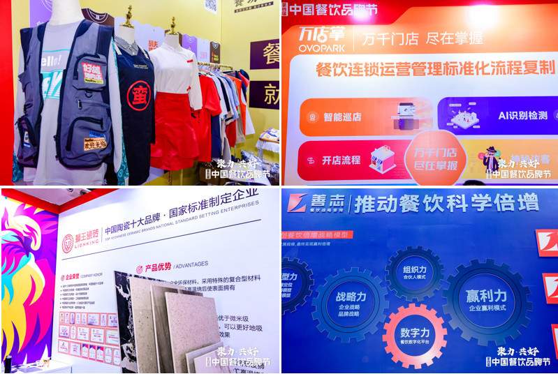 一场超万人参与的展会，透露三大行业趋势(图5)