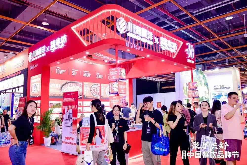 一场超万人参与的展会，透露三大行业趋势(图8)