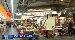 仟味×福州M17海鲜集市火锅，3招打造“福州城市名片”(图2)