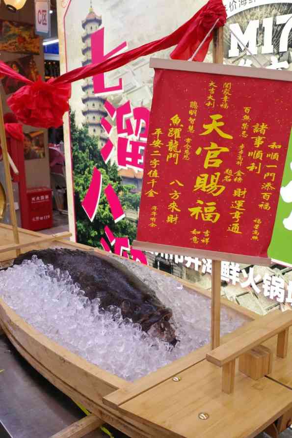 仟味×福州M17海鲜集市火锅，3招打造“福州城市名片”(图10)