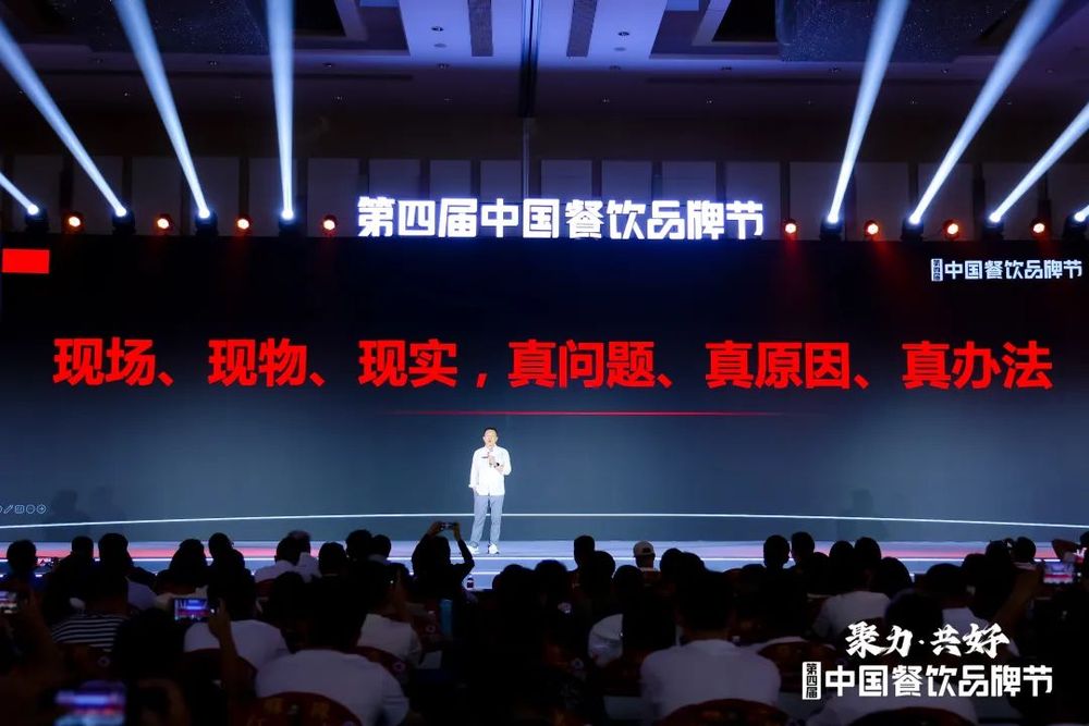 西贝贾国龙：危机来了，我们该做什么？(图4)