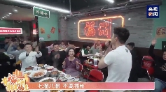 仟味×福州M17海鲜集市火锅，3招打造“福州城市名片”(图3)