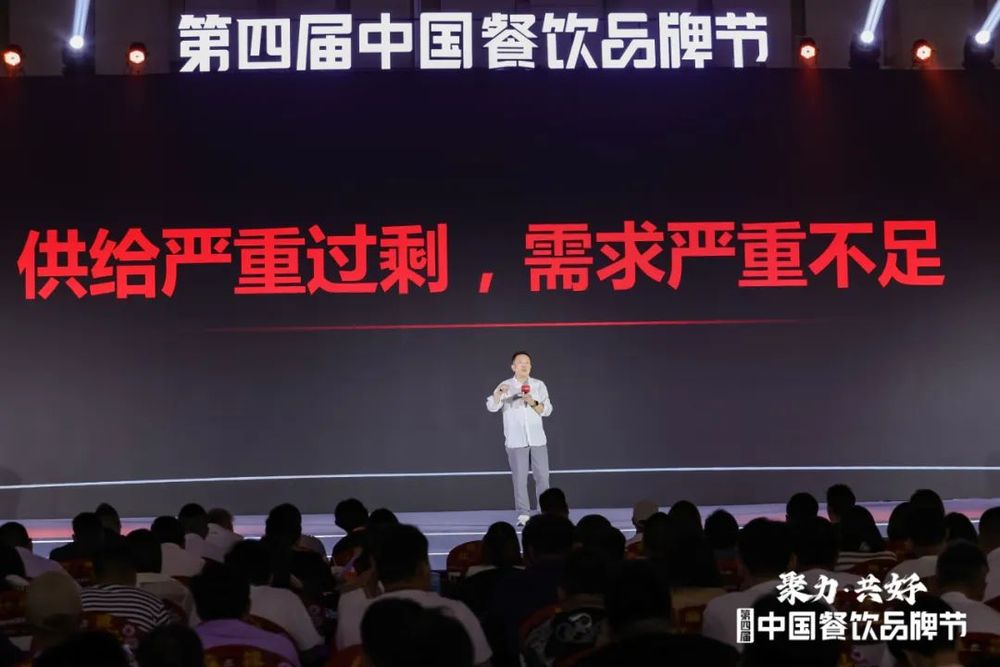 西贝贾国龙：危机来了，我们该做什么？(图2)