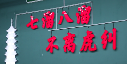 仟味×福州M17海鲜集市火锅，3招打造“福州城市名片”(图7)