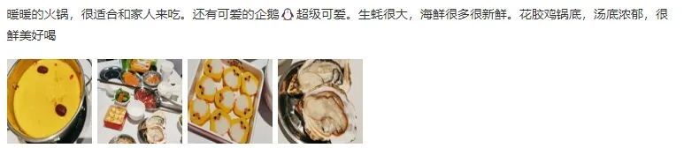 仟味×福州M17海鲜集市火锅，3招打造“福州城市名片”(图26)