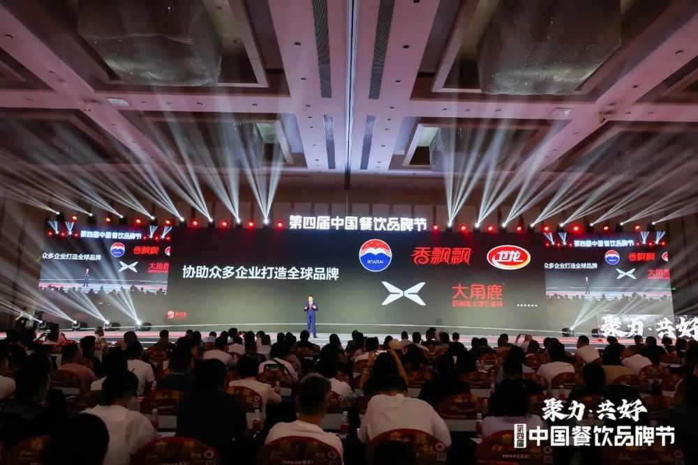 不降价、不买流量，中餐迎来史上最重要发展机会(图13)