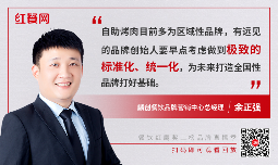 创业做自助烤肉，如何避免加盟被“割韭菜”？(图4)