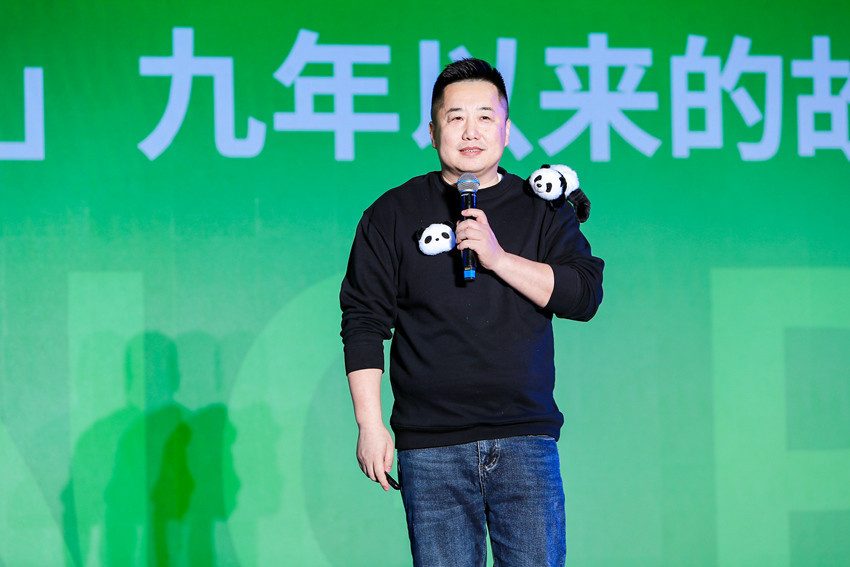 “寻找好食材”倡导活动――熊喵来了品牌9周年暨品牌升级发布会隆重启幕(图3)