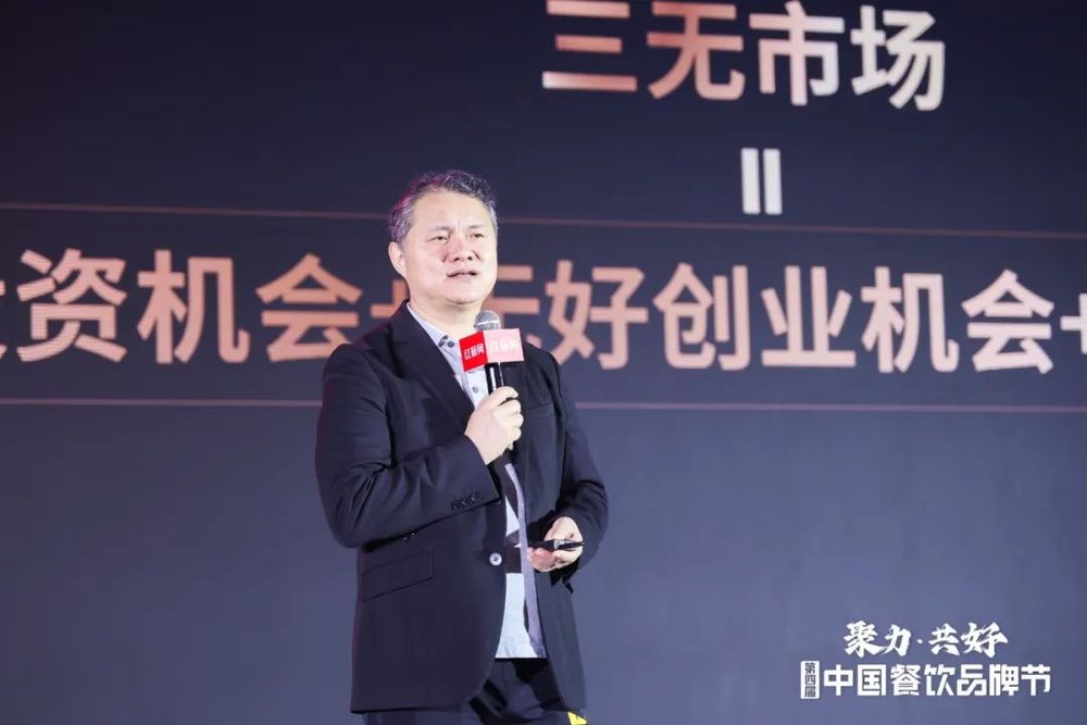 马瑞光：未来3-5年，可能是餐饮草根创业最后的窗口期(图1)