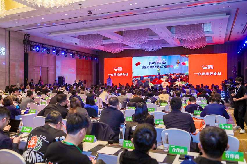 “寻找好食材”倡导活动――熊喵来了品牌9周年暨品牌升级发布会隆重启幕(图1)