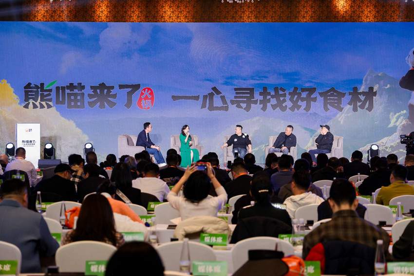 “寻找好食材”倡导活动――熊喵来了品牌9周年暨品牌升级发布会隆重启幕(图4)