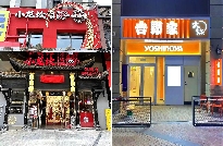 帮餐企降低20%装修成本！万亿商装市场跑出黑马？(图2)