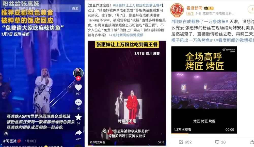 烤匠火爆京城，翻台率10+轮，烤鱼赛道要翻红？(图8)