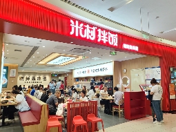 拌饭店，为什么越开越多了？(图1)