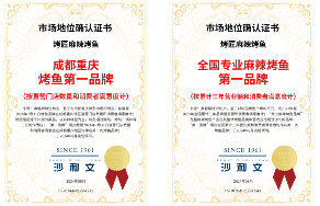 烤匠火爆京城，翻台率10+轮，烤鱼赛道要翻红？(图6)