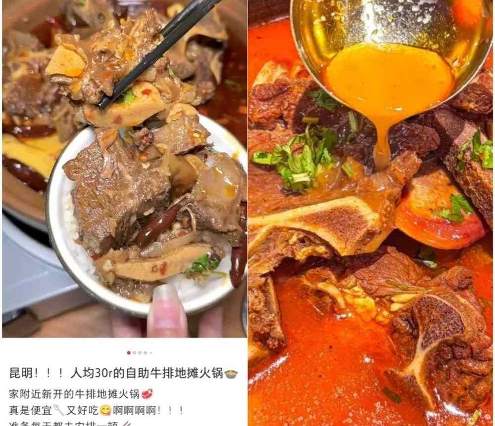 50平小店日入2万，又一个“创业顶流”？(图6)