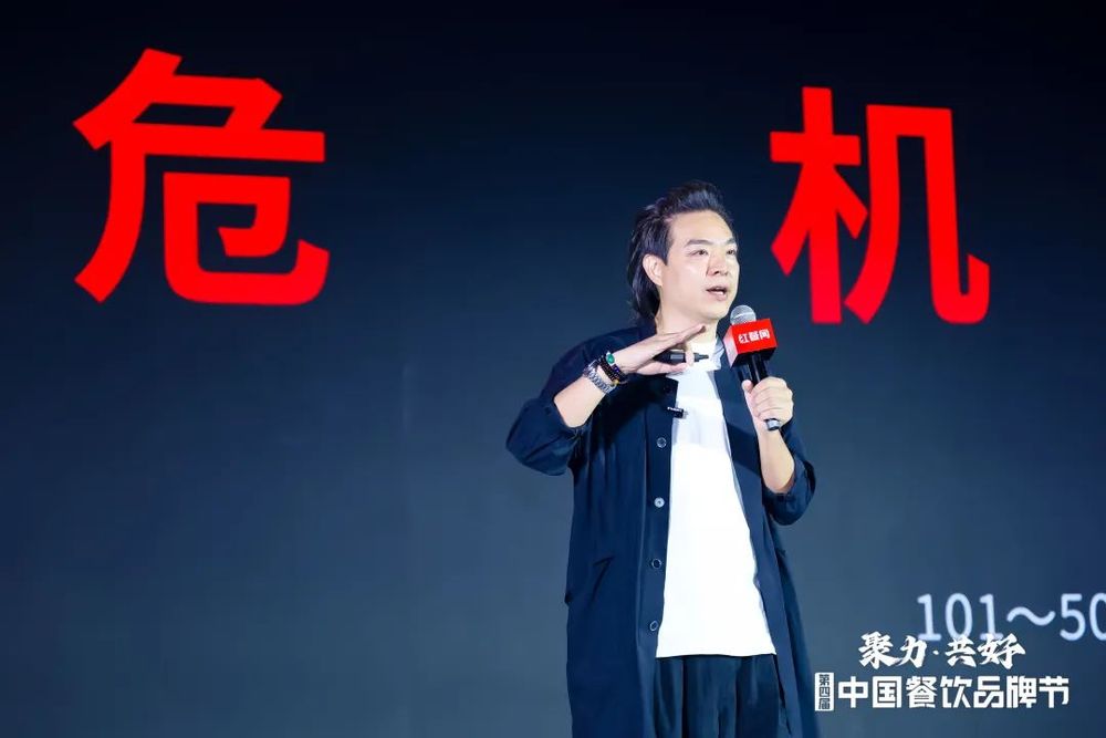 大变局时代，餐饮实现10倍增长的路径(图7)